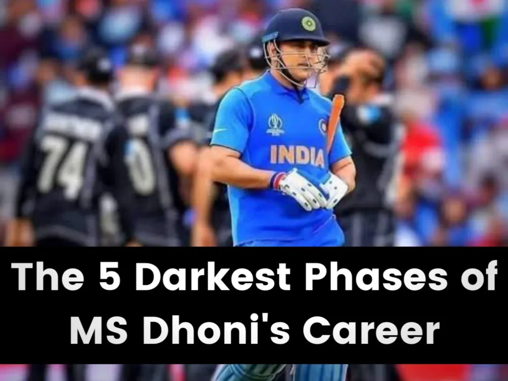 MS Dhoni's last ODI match
